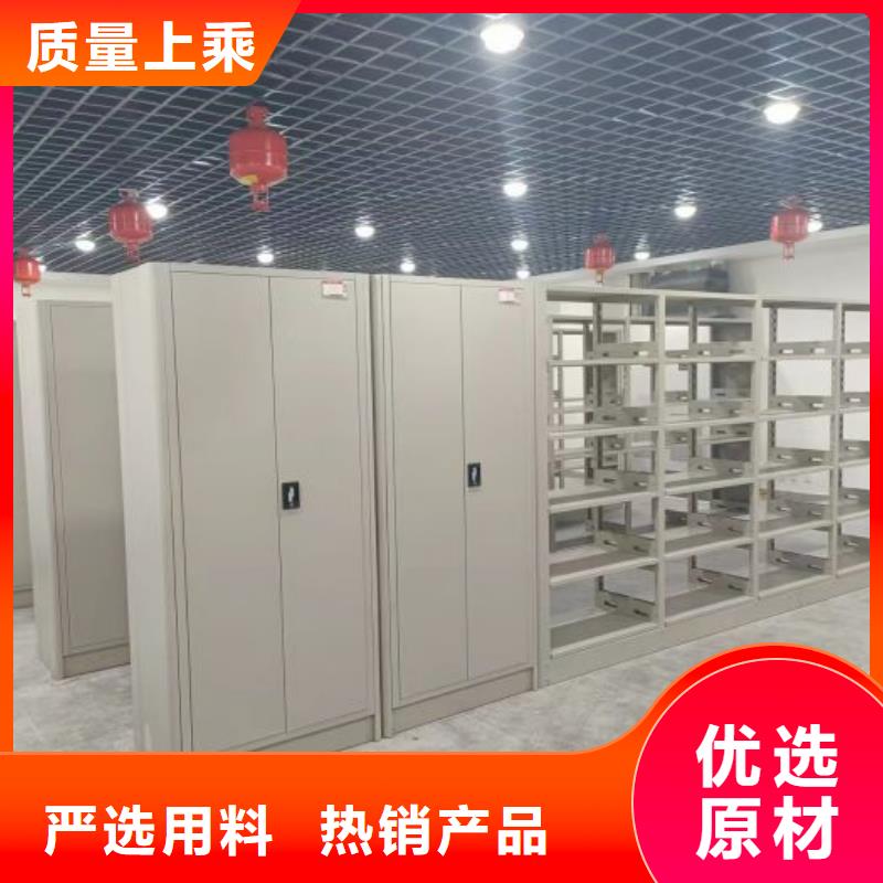 生产厂家怎么选择【桦平】档案资料管理密集柜