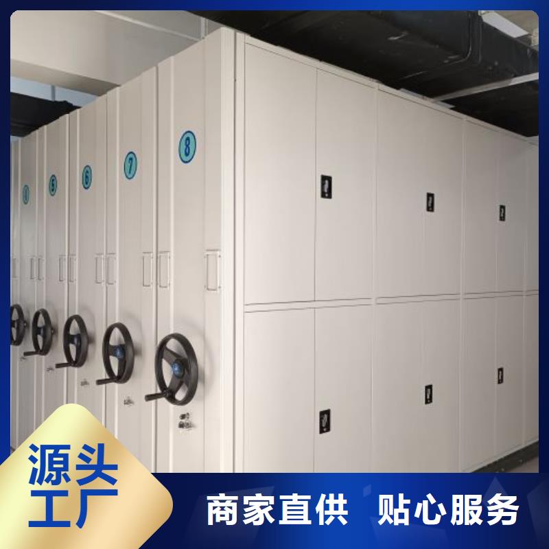 诚信互利【桦平】档案数字化密集柜
