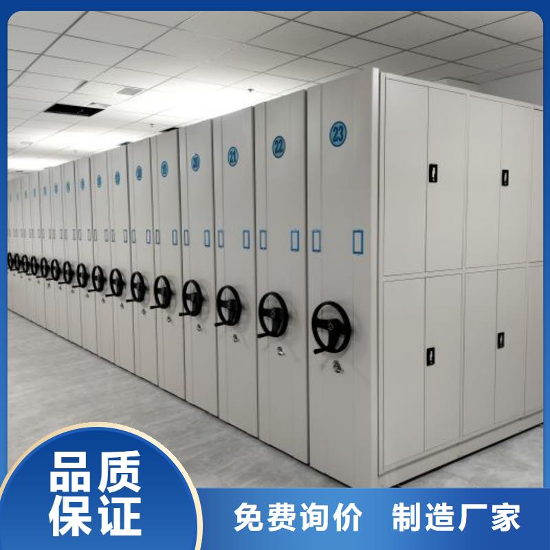 恭请合作【桦平】档案室智能一体密集柜