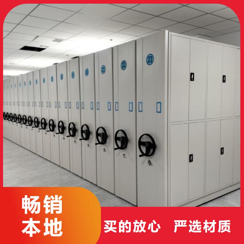 促销价【桦平】陵水县移动密集档案架