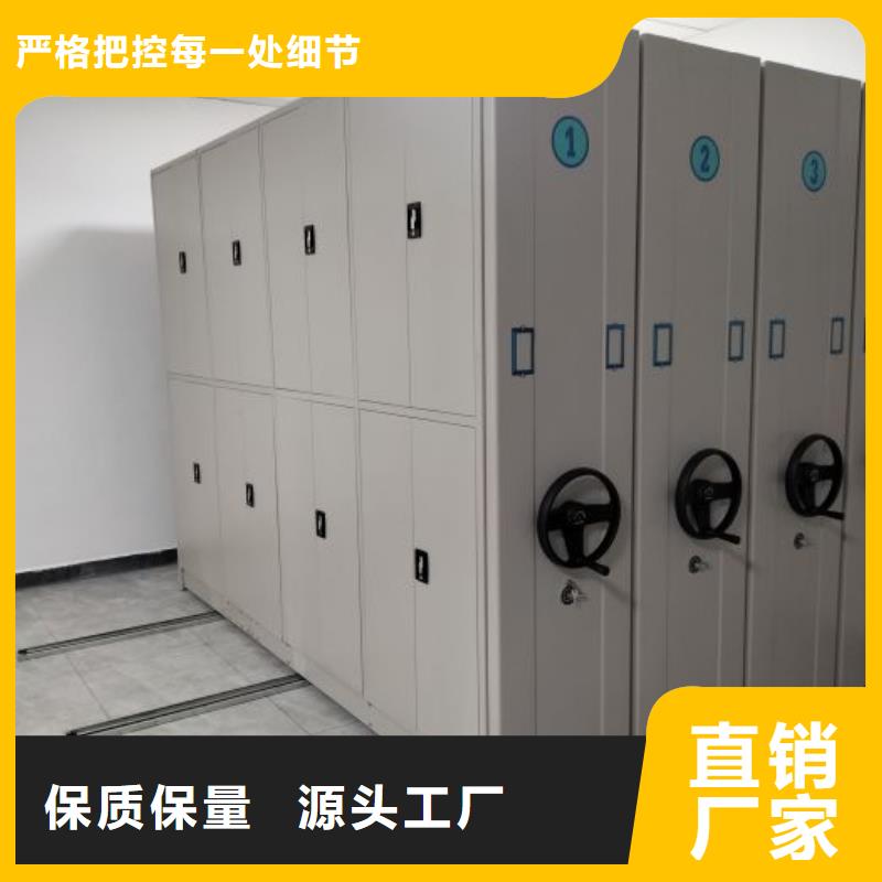 产品的基本常识【桦平】全封闭凭证密集柜