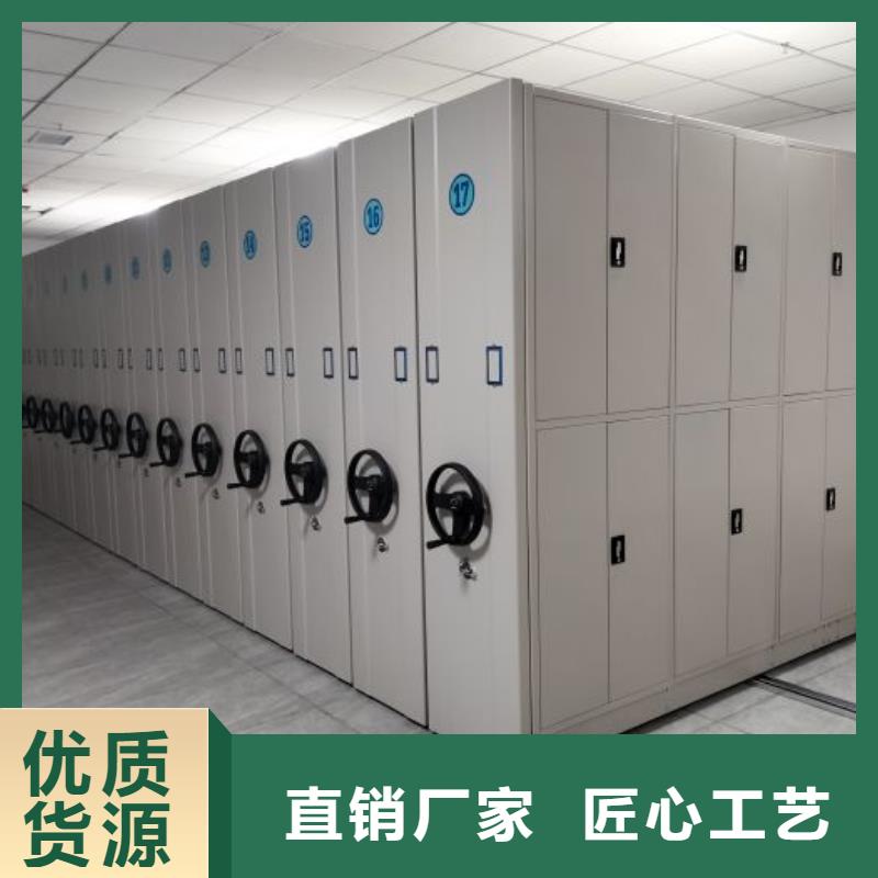答疑解惑【桦平】磁带密集架