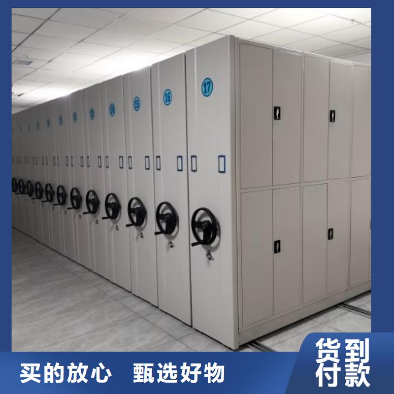 促销价【桦平】陵水县移动密集档案架