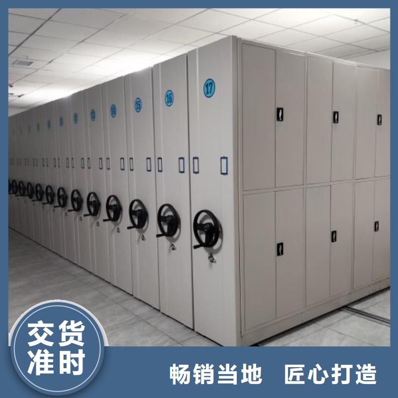 诚信互利【桦平】自动选层档案柜