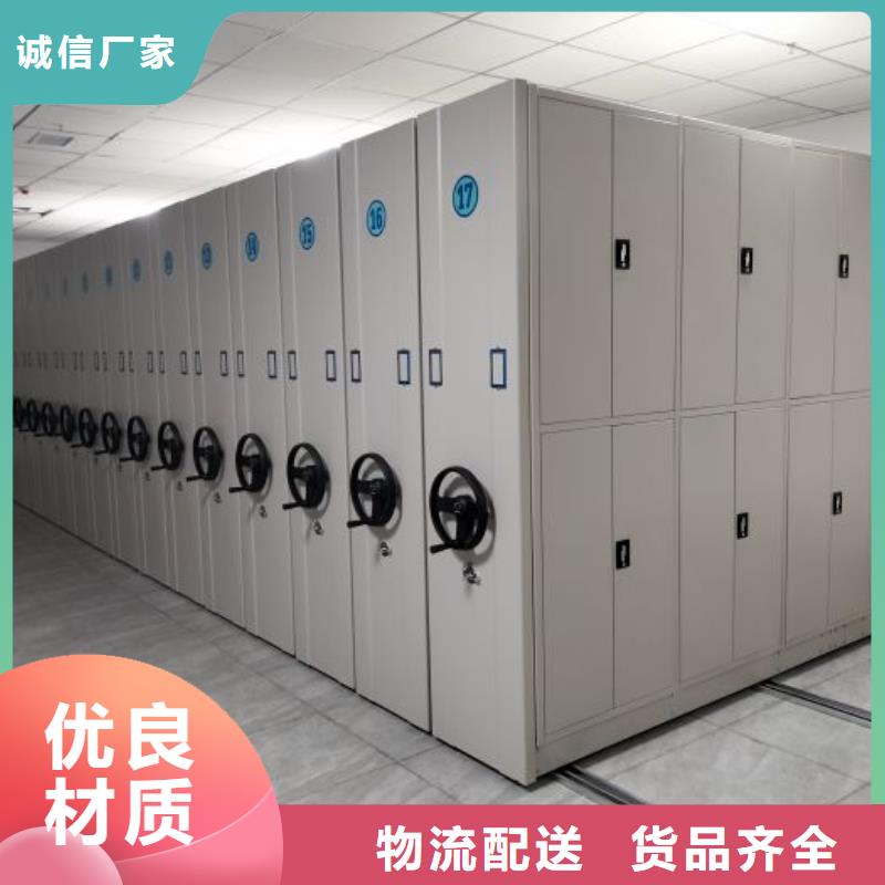 诚信营销【桦平】密集图书柜