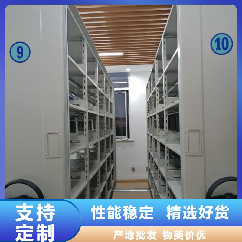 行情预测【桦平】手动凭证密集架