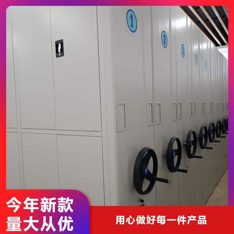 海量货源【桦平】资料室密集柜
