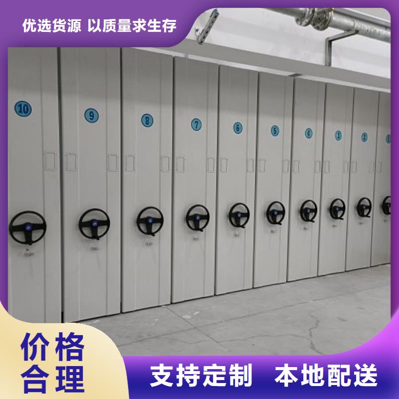 欢迎光临【桦平】档案资料管理密集柜