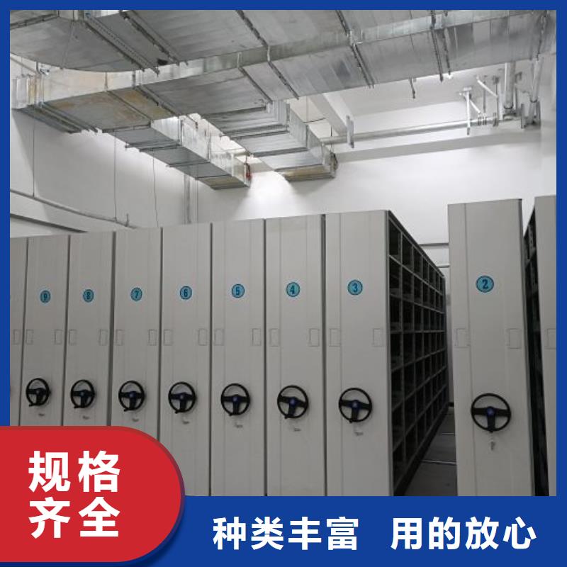 诚信互利【桦平】档案数字化密集柜