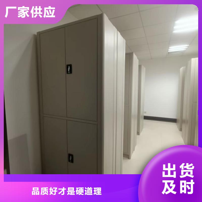 诚信互利【桦平】自动选层档案柜