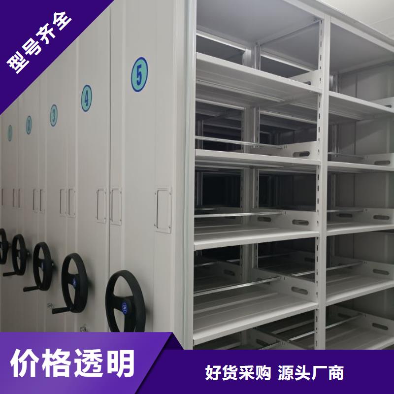 厂家现货【桦平】挂表密集柜
