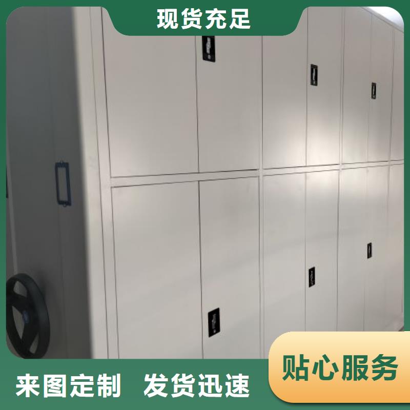 生产厂家怎么选择【桦平】档案资料管理密集柜