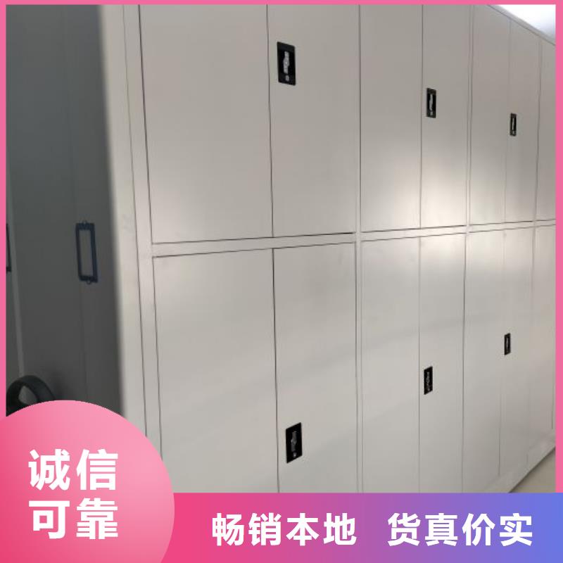 海量货源【桦平】资料室密集柜
