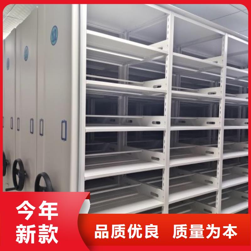 行情预测【桦平】手动凭证密集架