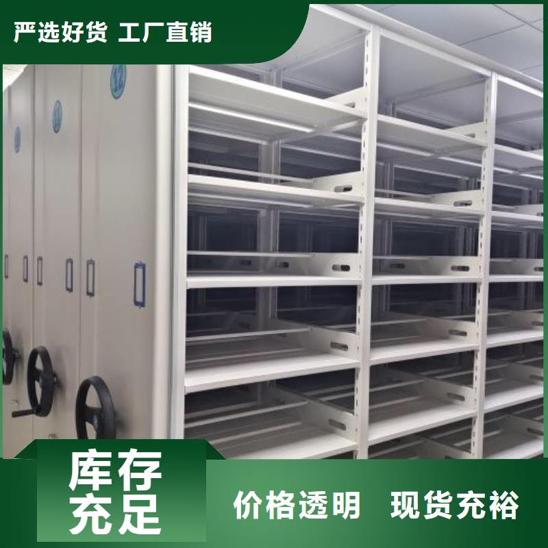 答疑解惑【桦平】磁带密集架