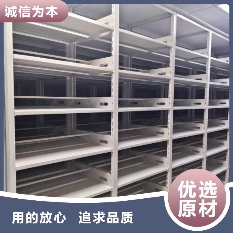 欢迎光临【桦平】电脑控制密集架
