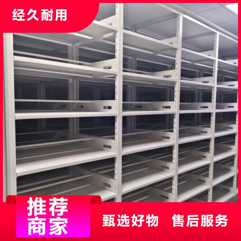 送货上门【桦平】智能电动密集柜
