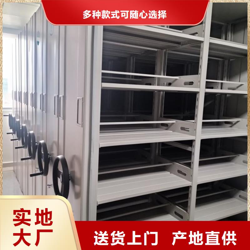 诚信互利【桦平】自动选层档案柜