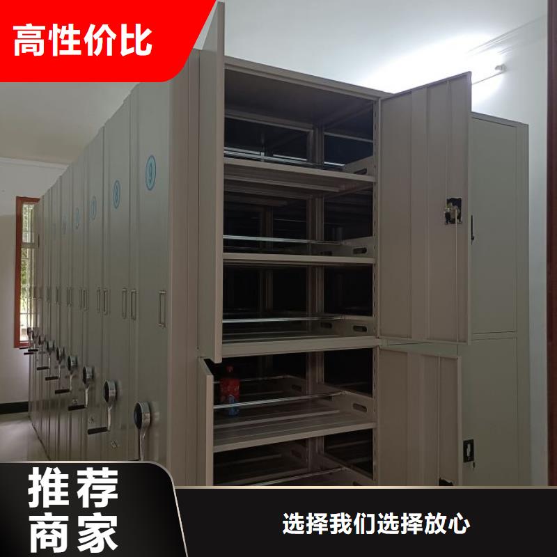 诚信互利【桦平】档案数字化密集柜