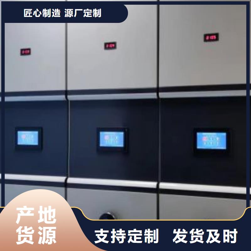 厂家现货【桦平】挂表密集柜