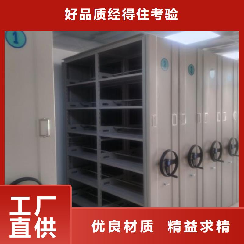 送货上门【桦平】智能电动密集柜
