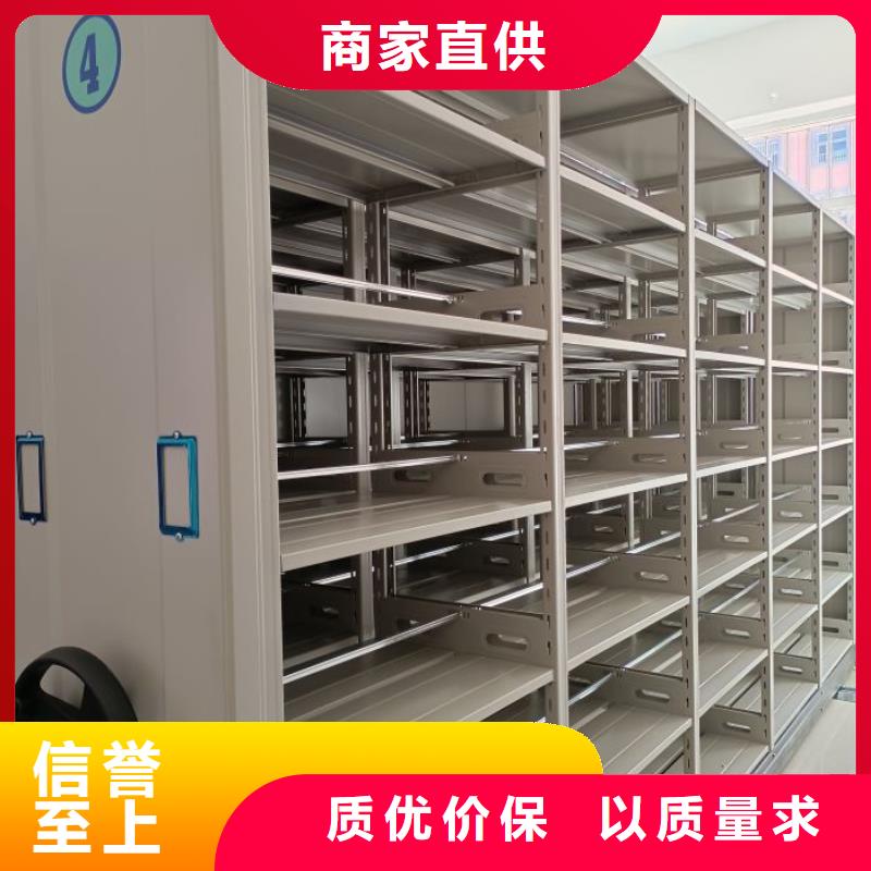 诚信立足【桦平】智能表库密集柜