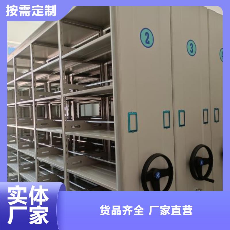 诚信互利【桦平】档案数字化密集柜