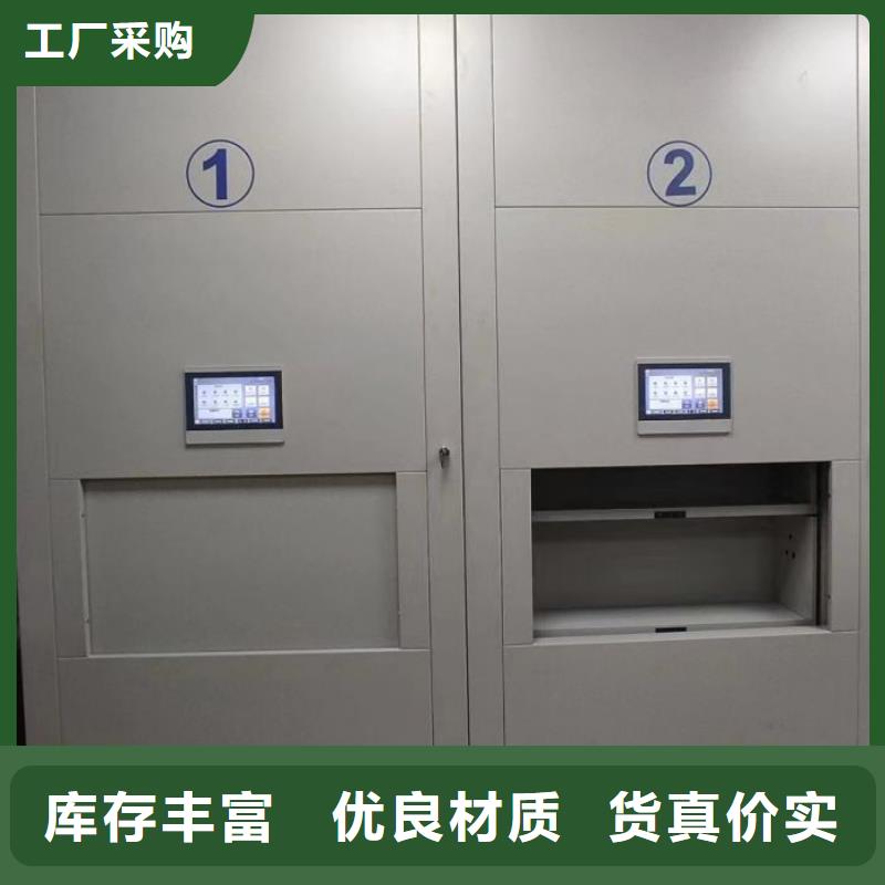 以人为本【桦平】防磁密集架