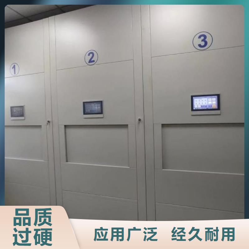 以人为本【桦平】防磁密集架