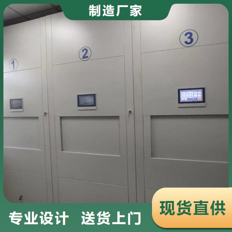 欢迎光临【桦平】档案资料管理密集柜