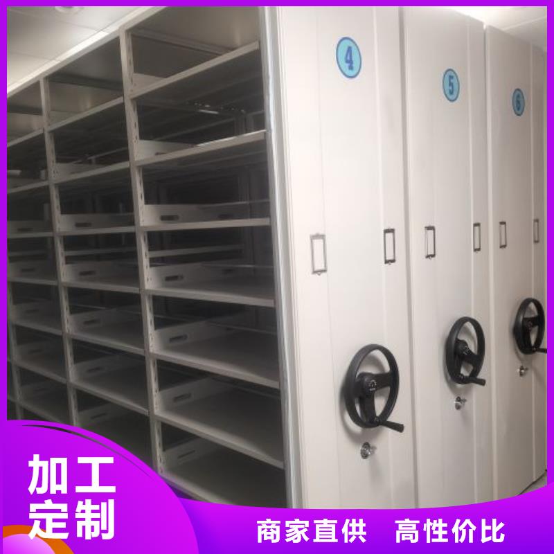恭请合作【桦平】档案室智能一体密集柜