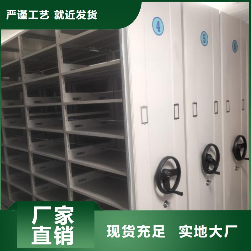 诚信为本【桦平】密集档案资料柜