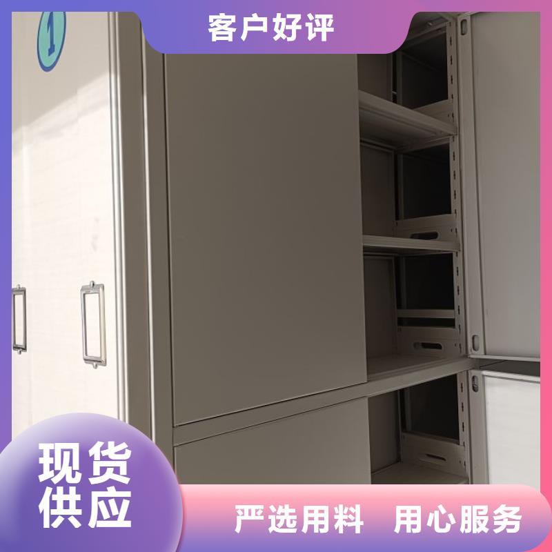 革故鼎新【桦平】摇把式密集柜