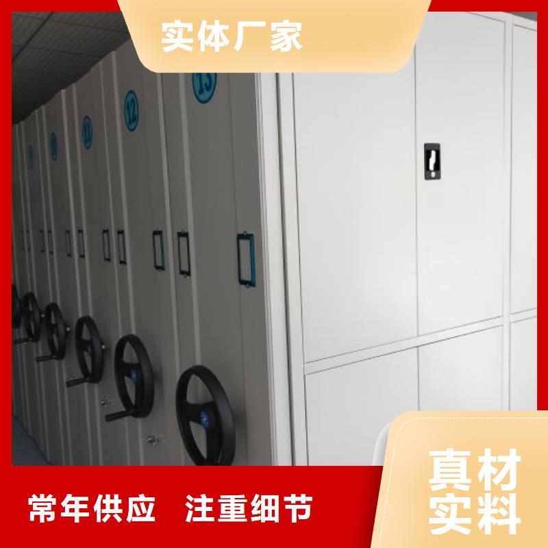 欢迎光临【桦平】电脑控制密集架