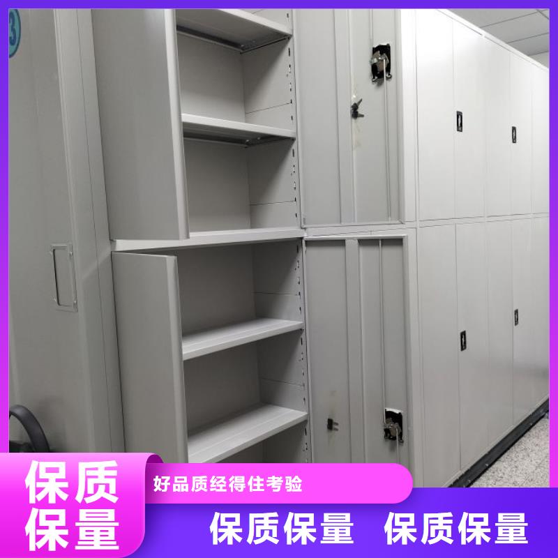 答疑解惑【桦平】磁带密集架