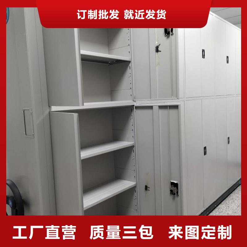 答疑解惑【桦平】磁带密集架