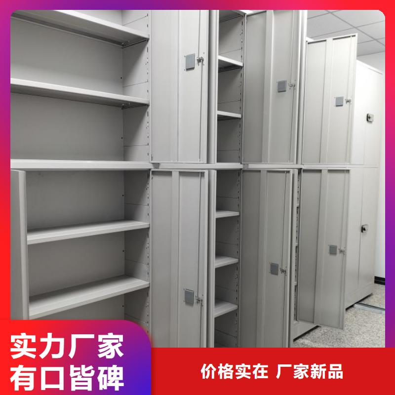 欢迎光临【桦平】电脑控制密集架