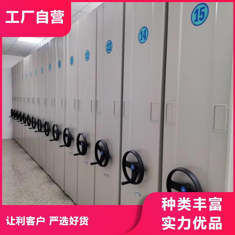 答疑解惑【桦平】磁带密集架