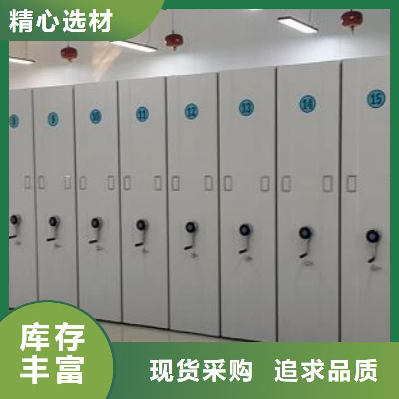 行情预测【桦平】手动凭证密集架