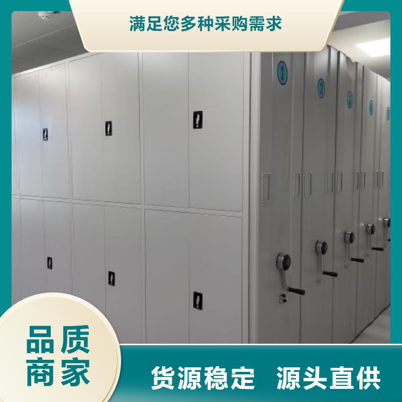 行情预测【桦平】手动凭证密集架