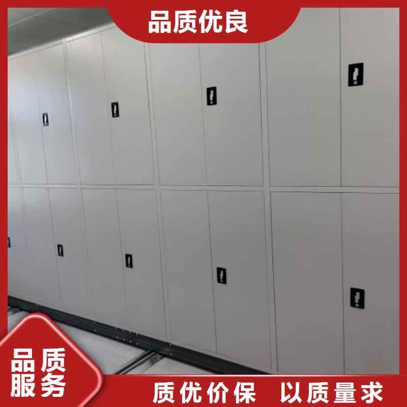 革故鼎新【桦平】移动密集型书架