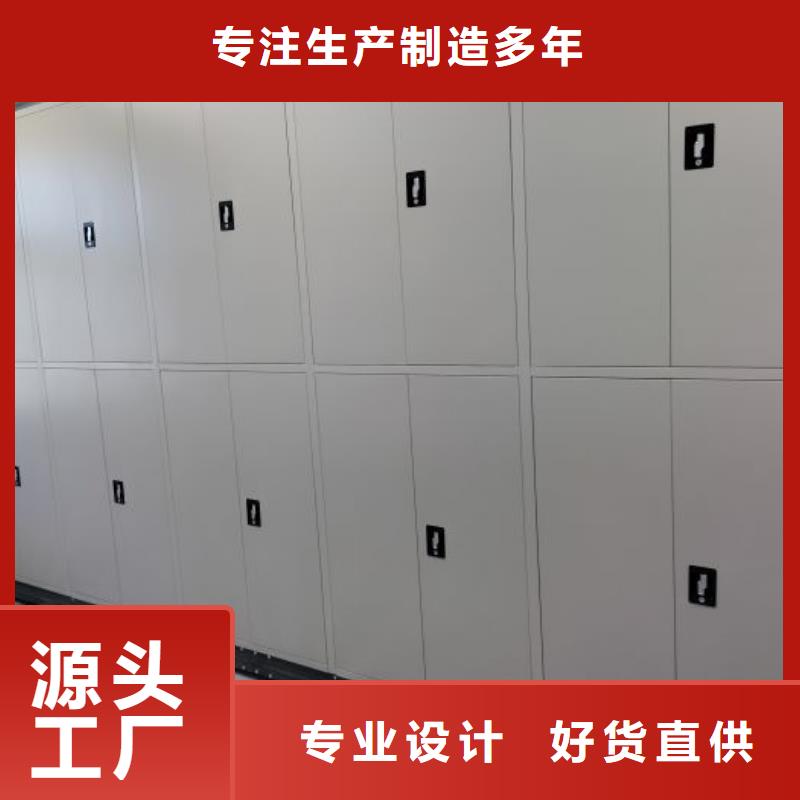 行情预测【桦平】手动凭证密集架