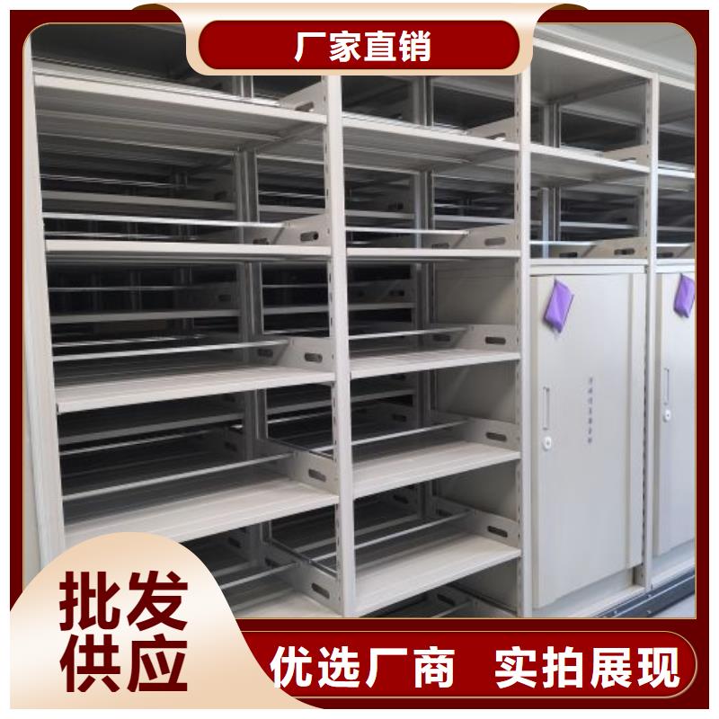 产品的基本常识【桦平】全封闭凭证密集柜