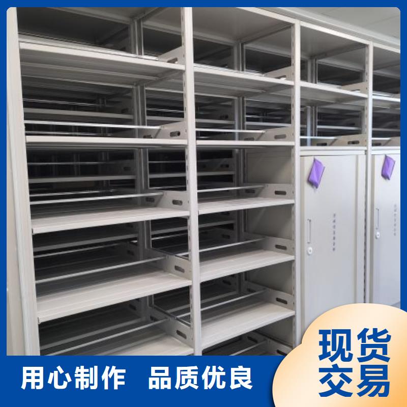 生产厂家怎么选择【桦平】档案资料管理密集柜