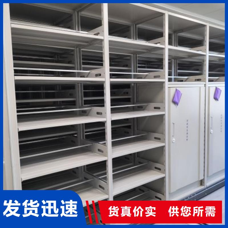 恭请合作【桦平】档案室智能一体密集柜