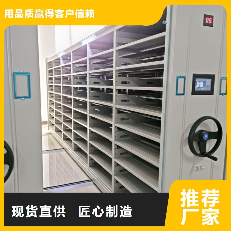 哪里有售【桦平】昌江县轨道密集架