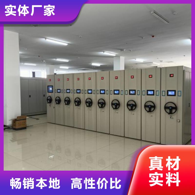 海量货源【桦平】资料室密集柜