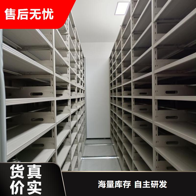 哪里有售【桦平】昌江县轨道密集架