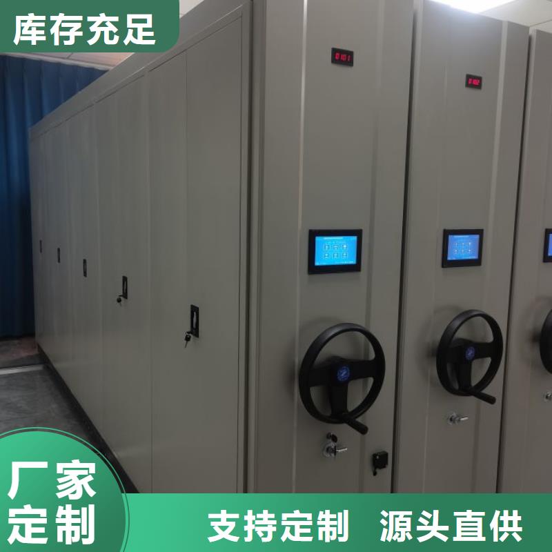 竭诚服务【桦平】圆盘式档案密集架