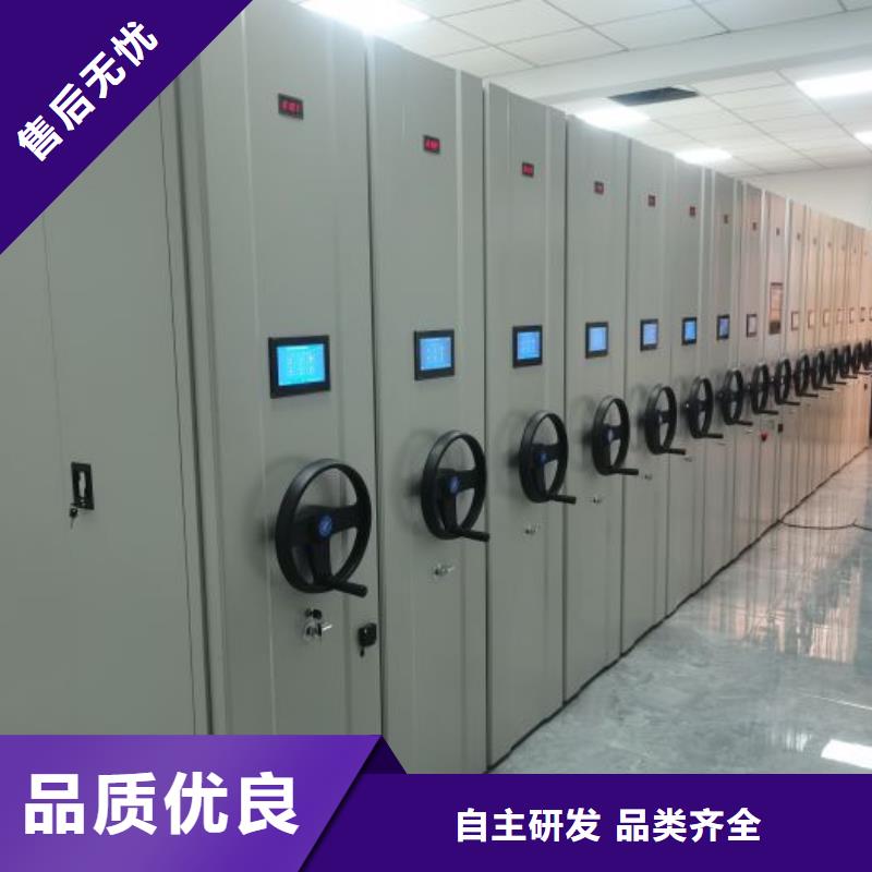 欢迎光临【桦平】电脑控制密集架
